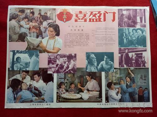 北京信息职业技术学院毕业证校长名字